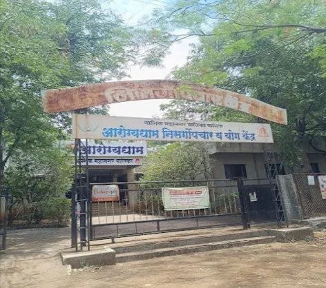 Arogyadham Yoga & Nature Cure Center Arogyadham Yoga & Nature Cure Center