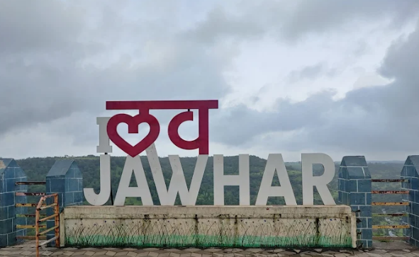 Jawhar Jawhar
