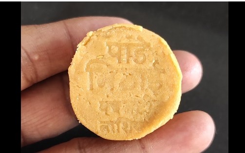 Kandi Pedha Kandi Pedha