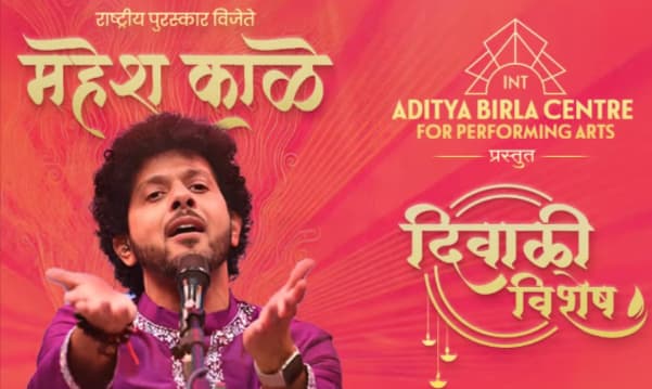 Mahesh Kale Diwali Vishesh