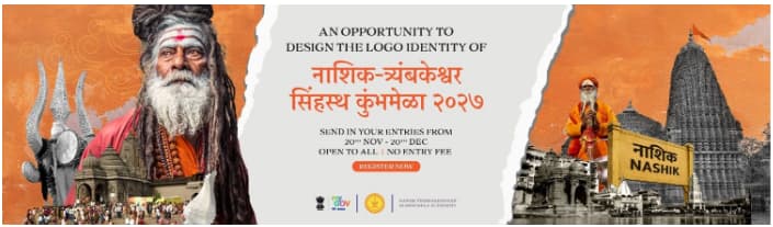 Nashik Kumbh Mela Logo Contest Nashik Kumbh Mela Logo Contest